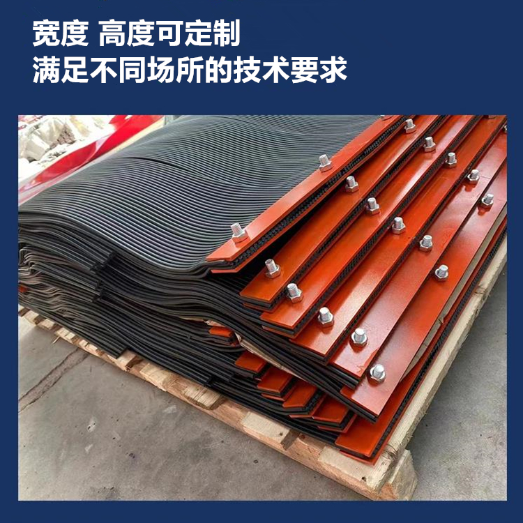 导料槽防尘帘6mm橡胶密封胶帘 定制 挡尘帘