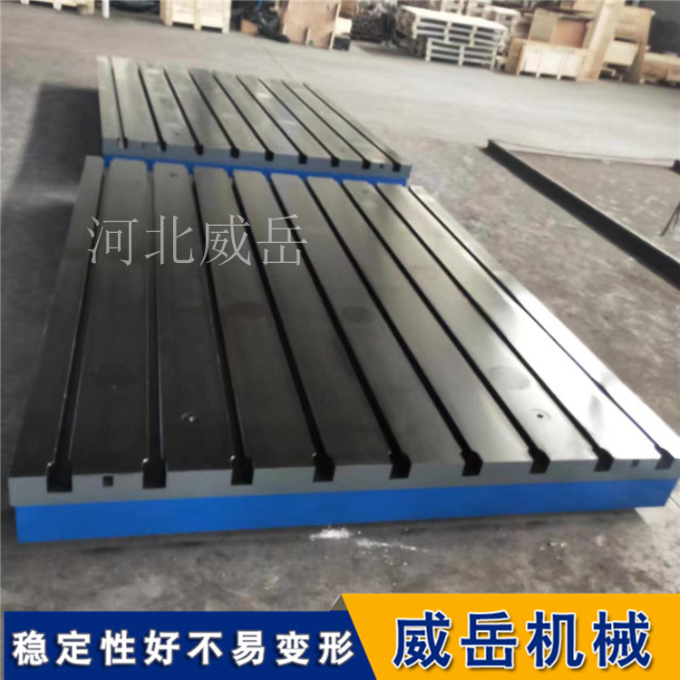 可拼接T型槽平台 稳定精准 划线平板 送货快交期短