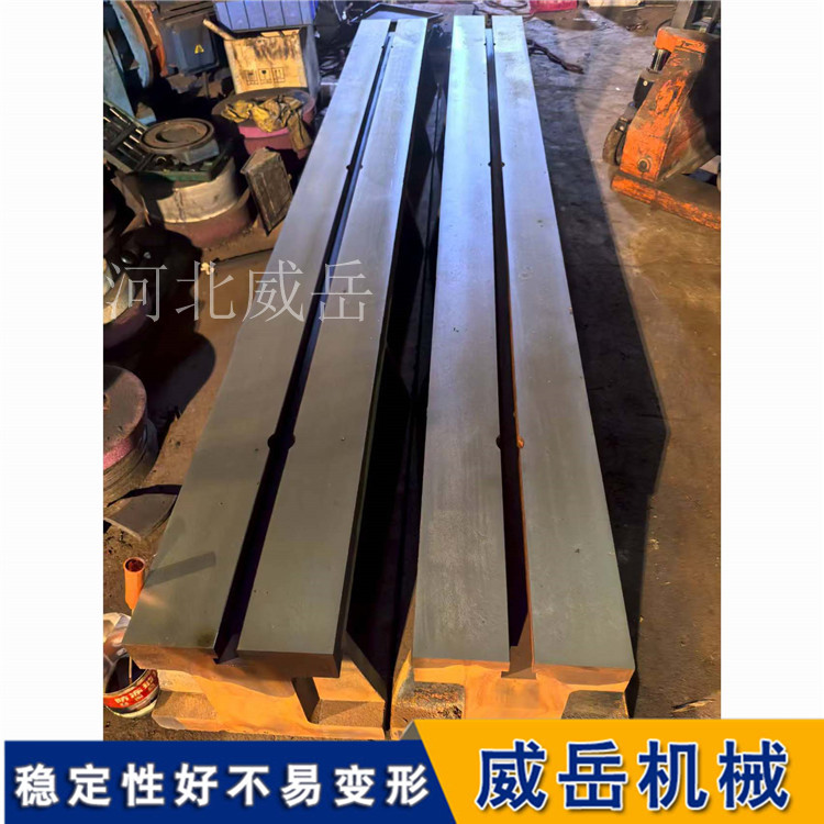 灰铁材质 T型槽地轨 防锈坚固  铸铁地轨