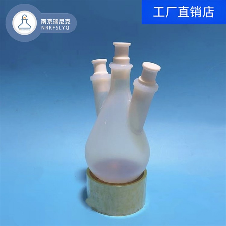 耐压PFA茄形瓶奶强腐蚀PFA茄形烧瓶500ml
