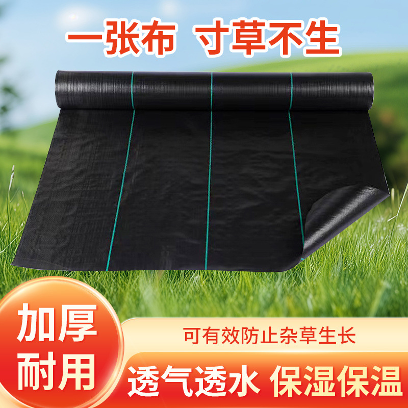 Orchard Tree-Specific Weed Barrier, Resistant to Aging, Seedling Protection, Customizable