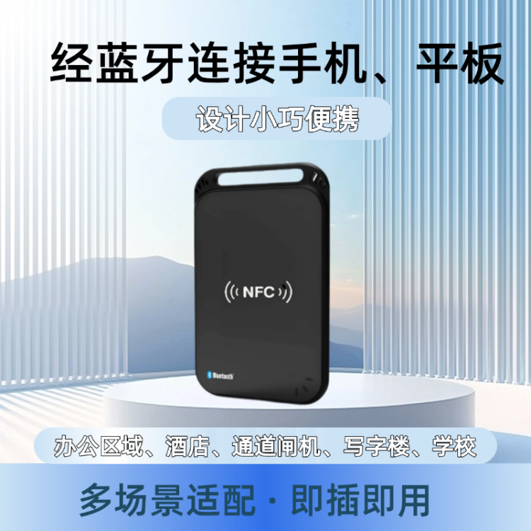 身份证阅读器身份识别仪身份阅读仪通用