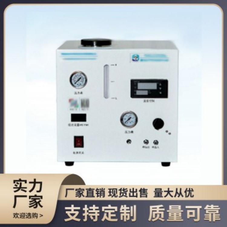 顺谱 液化气分析仪 厂家直销