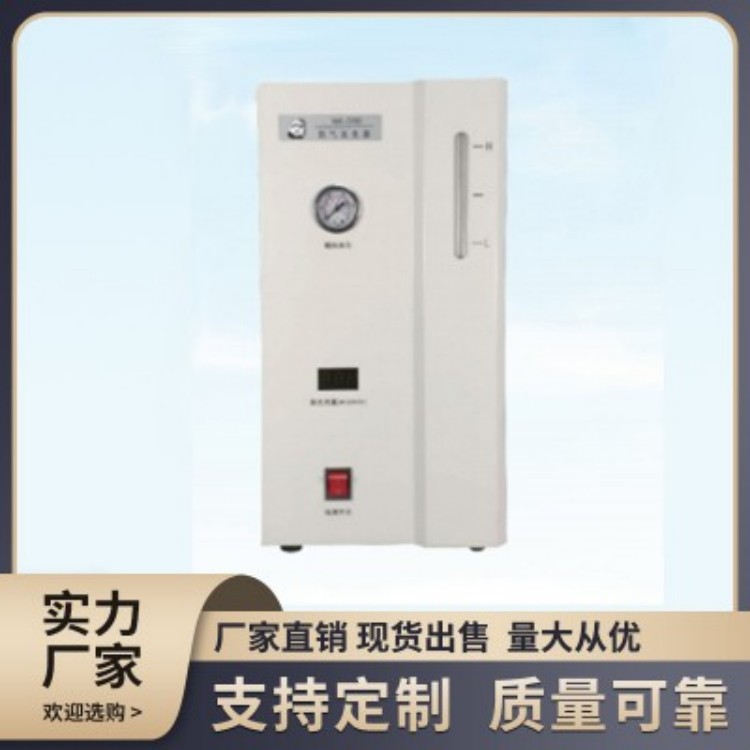 顺谱 氮气发生器 厂家直销