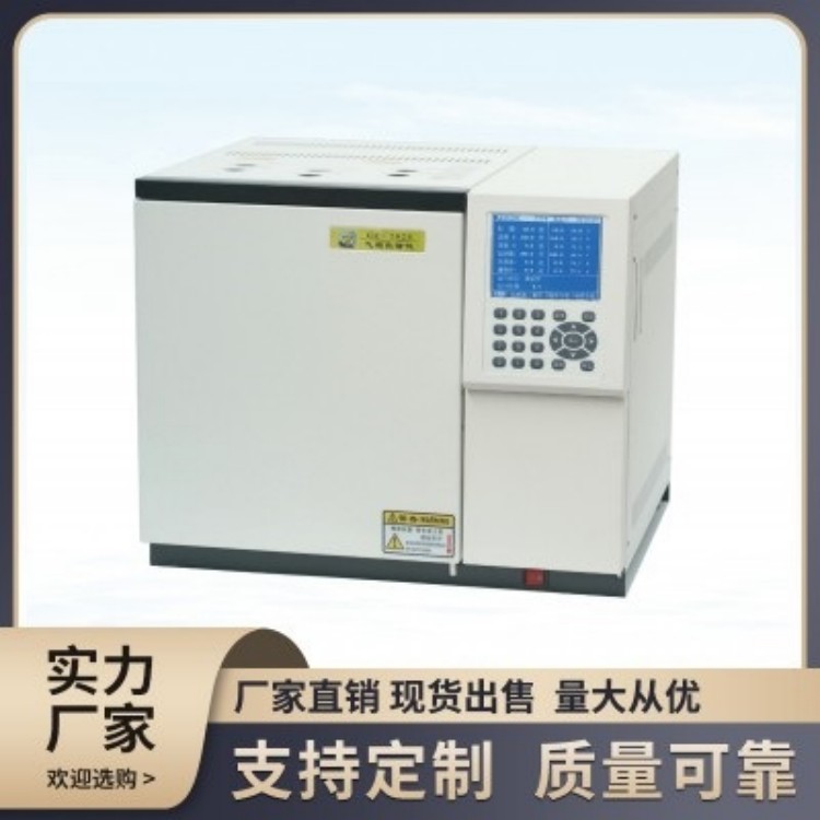 顺谱 气相色谱仪 厂家直销