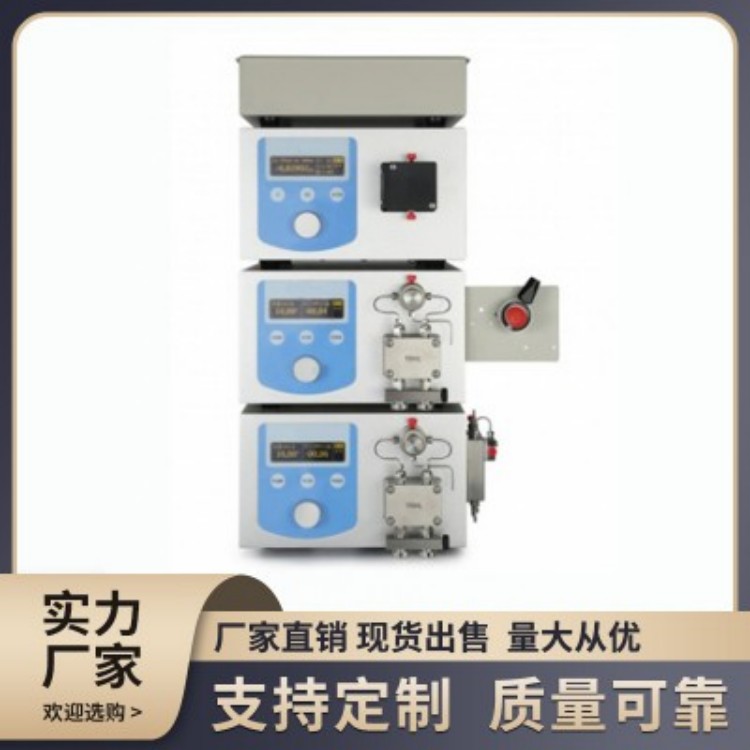 顺谱 液相色谱仪 厂家直销