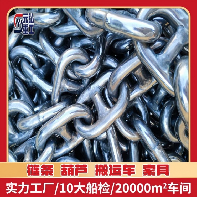 不锈钢船用锚链附件末端卸扣肯特卸扣锚卸扣CCS