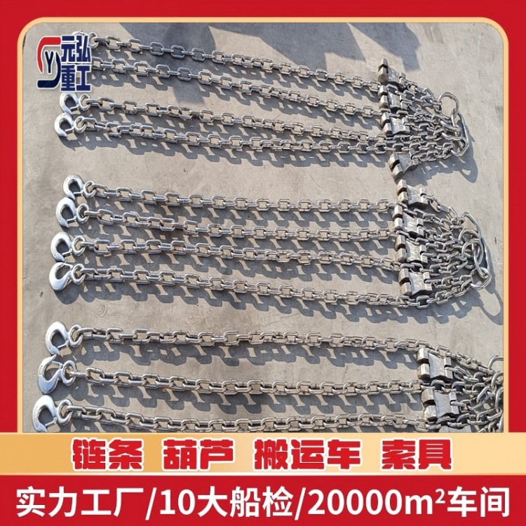 不锈钢起重链条吊索具可定制，双环扣，链条调节器，环眼吊钩