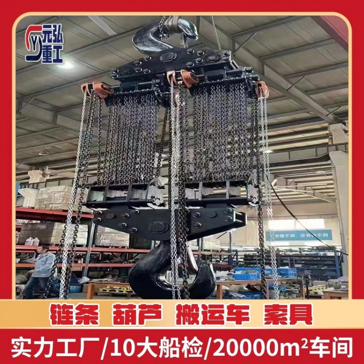 手拉葫芦圆形三角形起重煤矿专用提供CCS证书