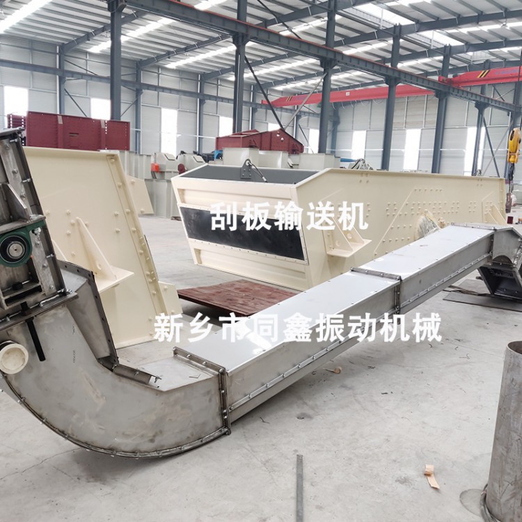 刮板输送机，密封输送设备，埋刮板输送机