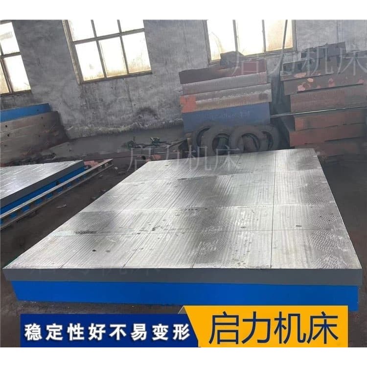 非标T型槽铸铁平台  按图定制HT300材质 槽深25mm