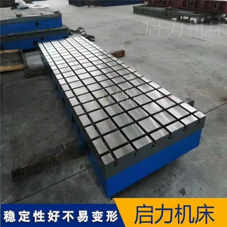 重型T型槽铸铁平台 HT250材质承重5吨 槽宽18mm
