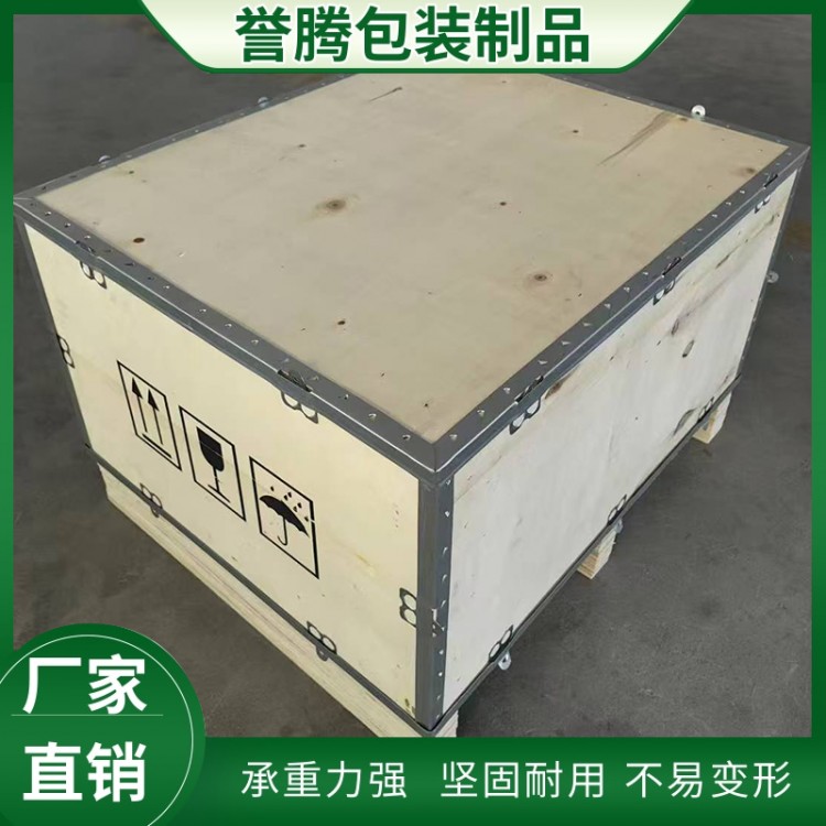 钢带箱 大型机械设备木箱包装 承重力强 防潮无异味