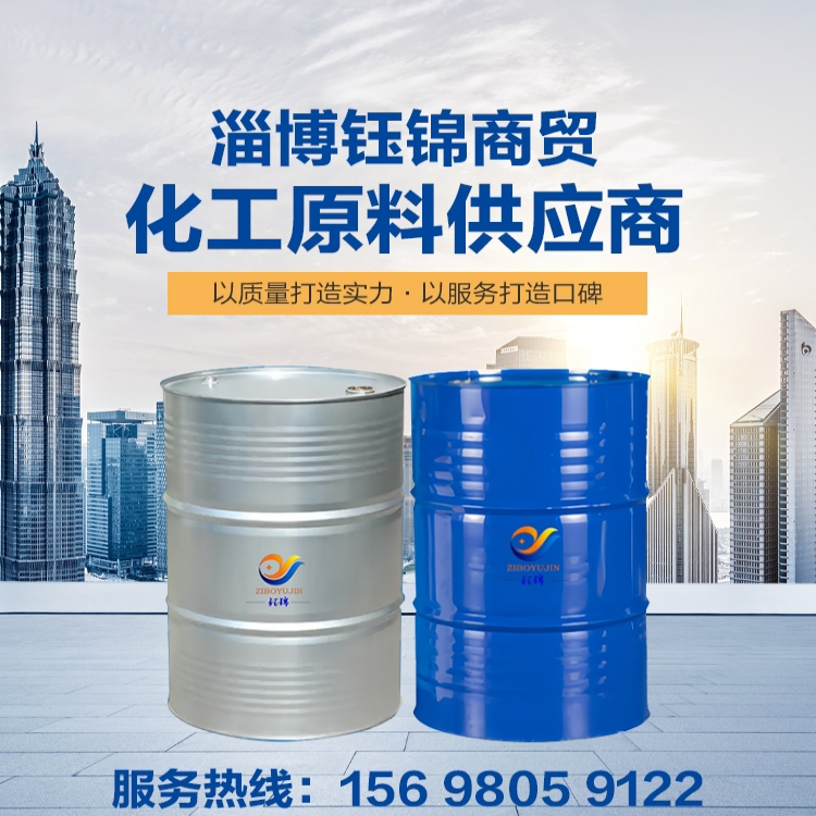 硼酸锌淄博厂家现货直供