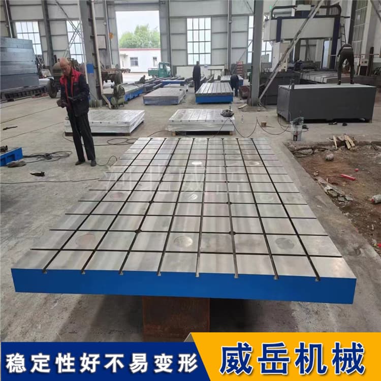 重型试验台铁地板2000x1500承重12吨T型槽可调抗冲击