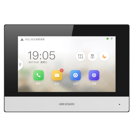 海康威视7寸全数字触摸屏室内机DS-KHJ320-A1