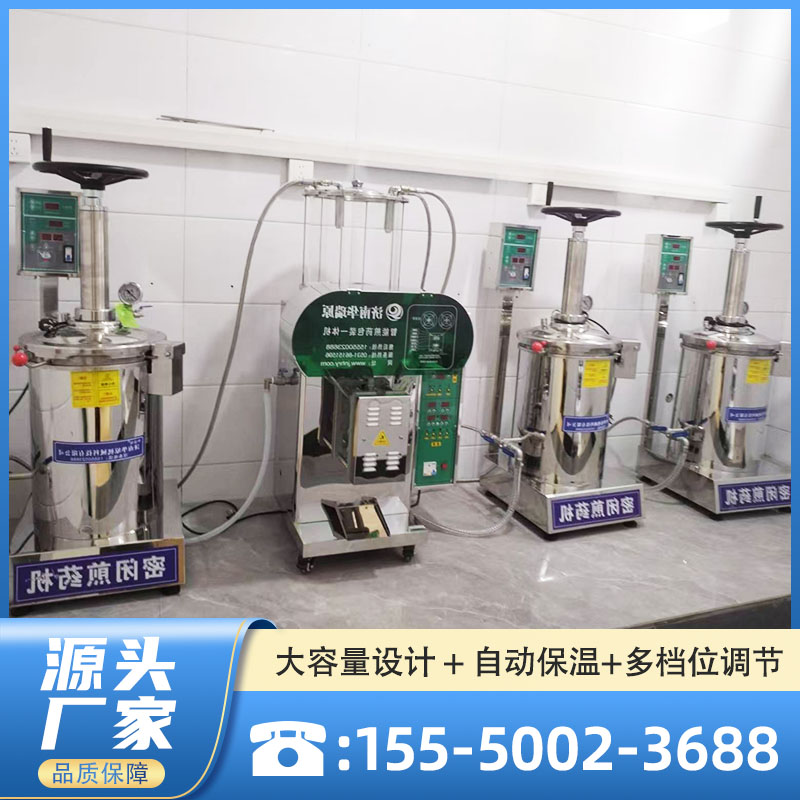 全自动煎药机 智能控温熬药 药店诊所专用