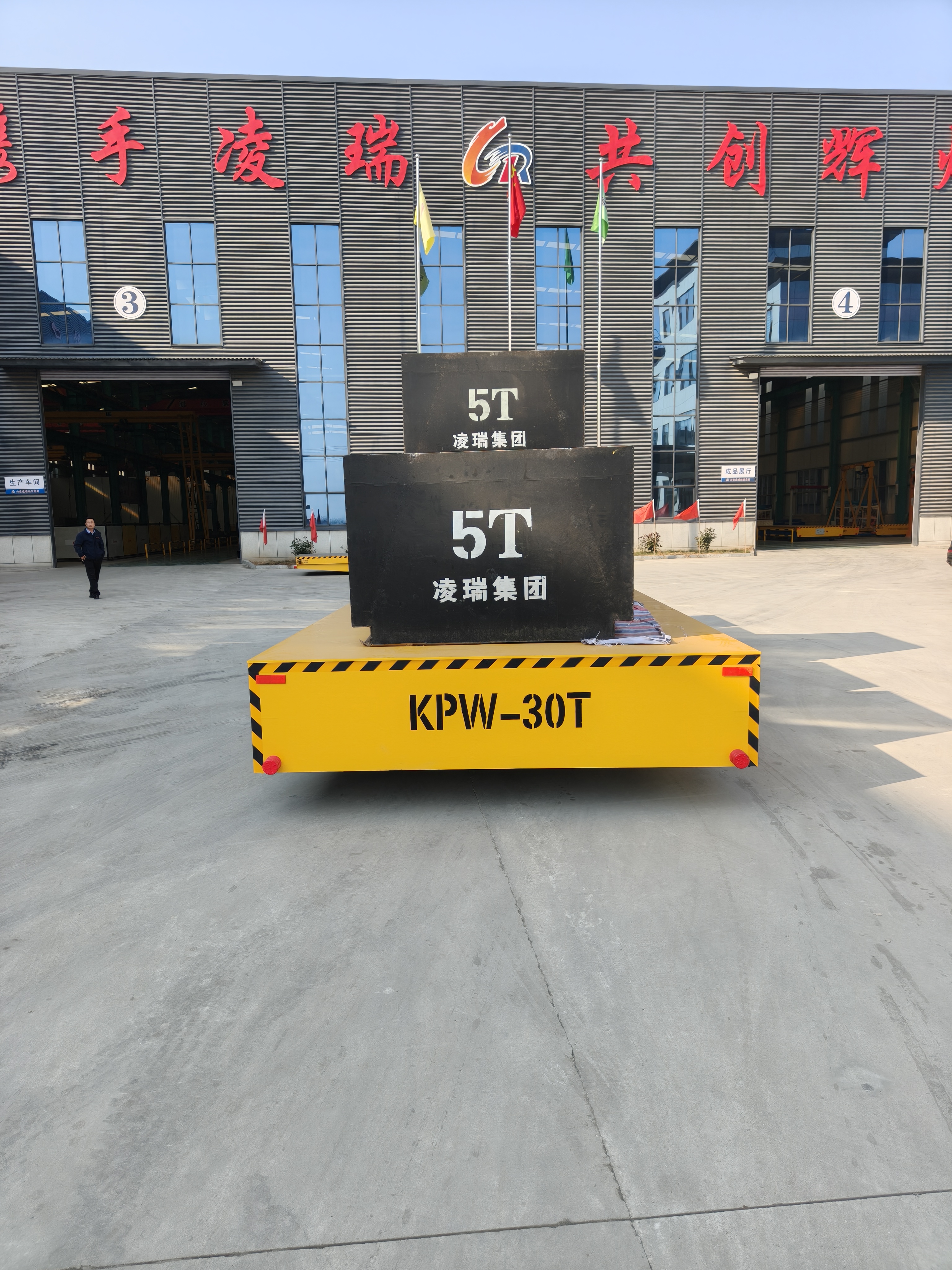 电动地平车工业重载搬运车3T/5T/10T可选厂区轨道平板车