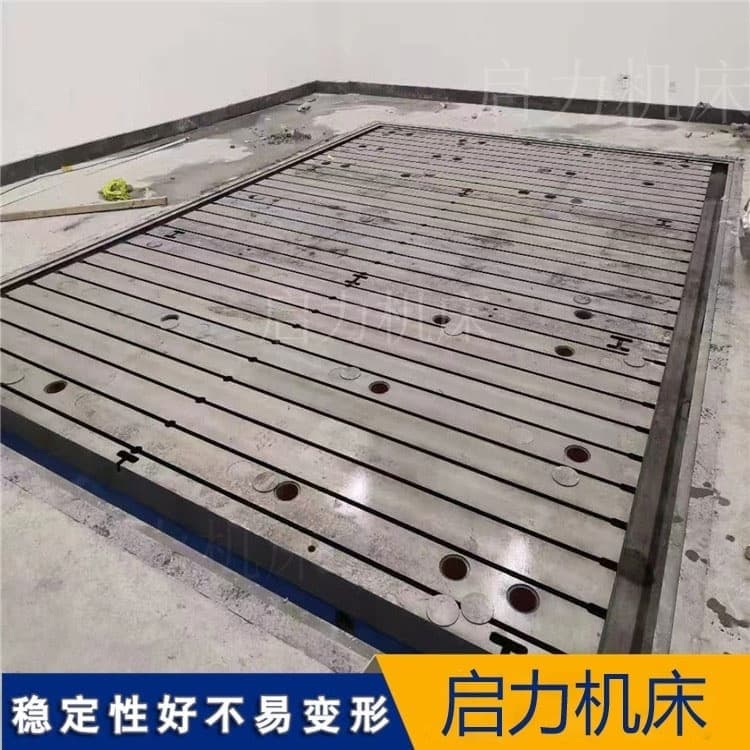 新能源汽车电机试验平台 减震结构 承重8吨 0.05mm精度