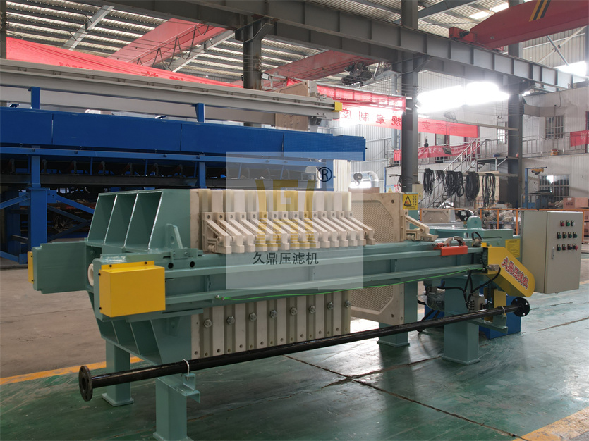 250型板框压滤机