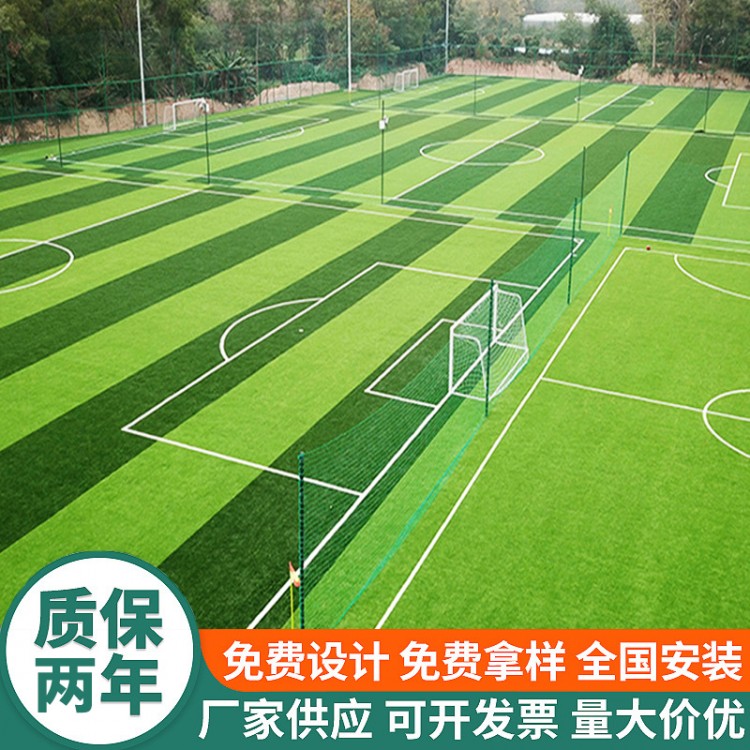 幼儿园学校室外绿化人工草坪塑料地毯铺设