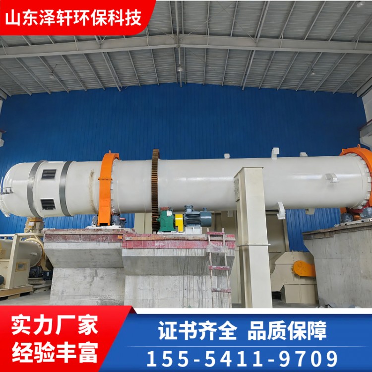 固废焚烧炉