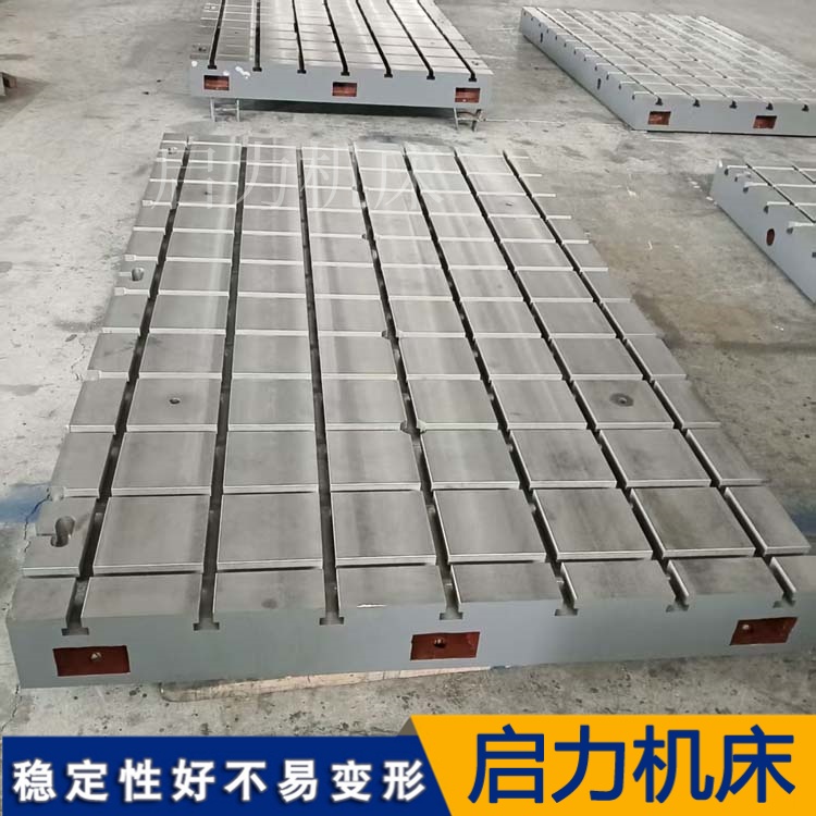 重型机床工作台 HT250一体铸造 承重8吨高精度