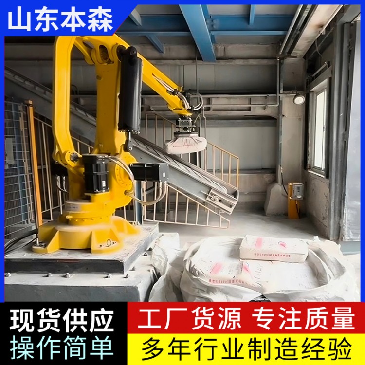 本森拆垛机器人 全自动智能拆垛设备 厂家直供