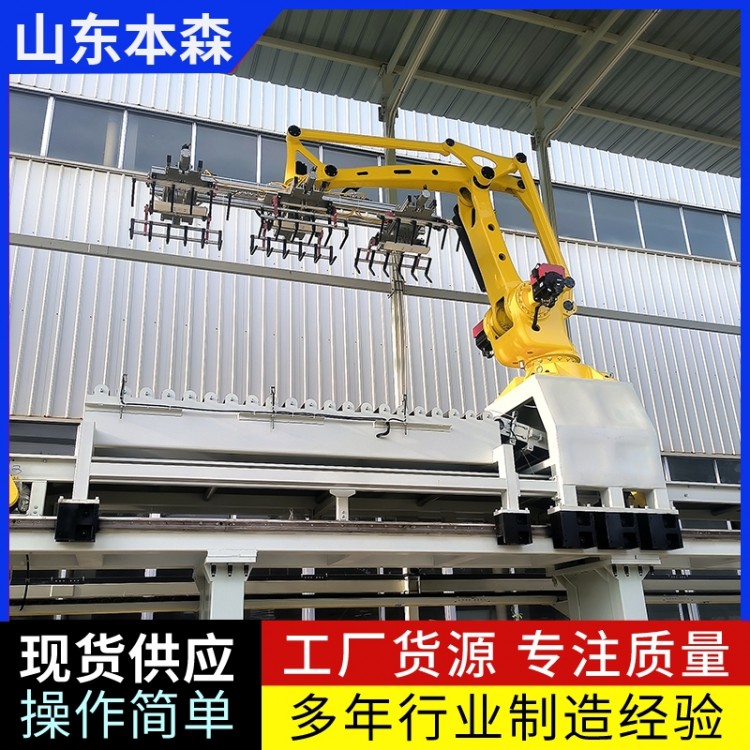 山东本森装车机器人 袋料自动装车