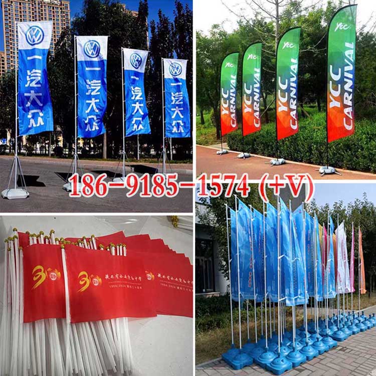 西安3m,5m注水旗制作,西安7m注水旗,西安旗帜定做公司