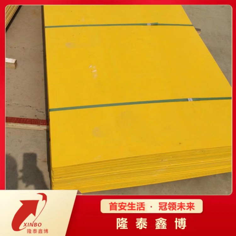 模塑料防火板隆泰鑫博 货源充足按需定制 品质保障
