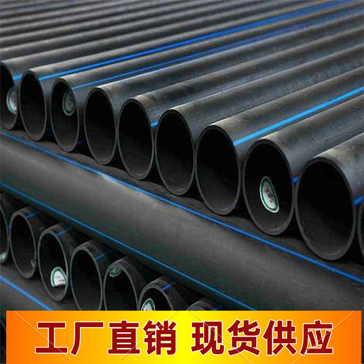 HDPE电力电缆管河北电力地埋管