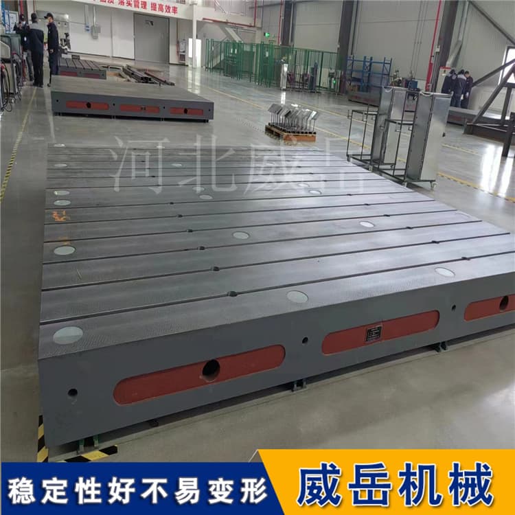 新能源汽车电机测试试验台铁地板 防震抗冲击 承重可定制