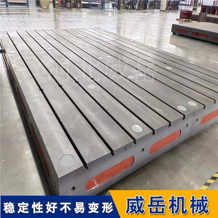 液压伺服试验台基座铁地板 HT300铸铁 附检测报告