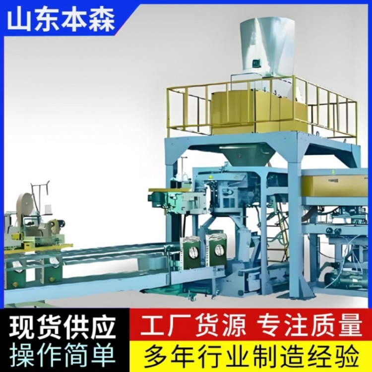 全自动包装机哪家好 冰糖自动定量包装机