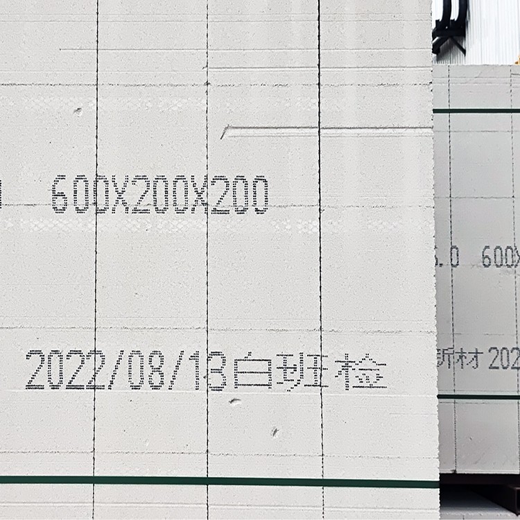 水泥加气砖大字符喷码机
