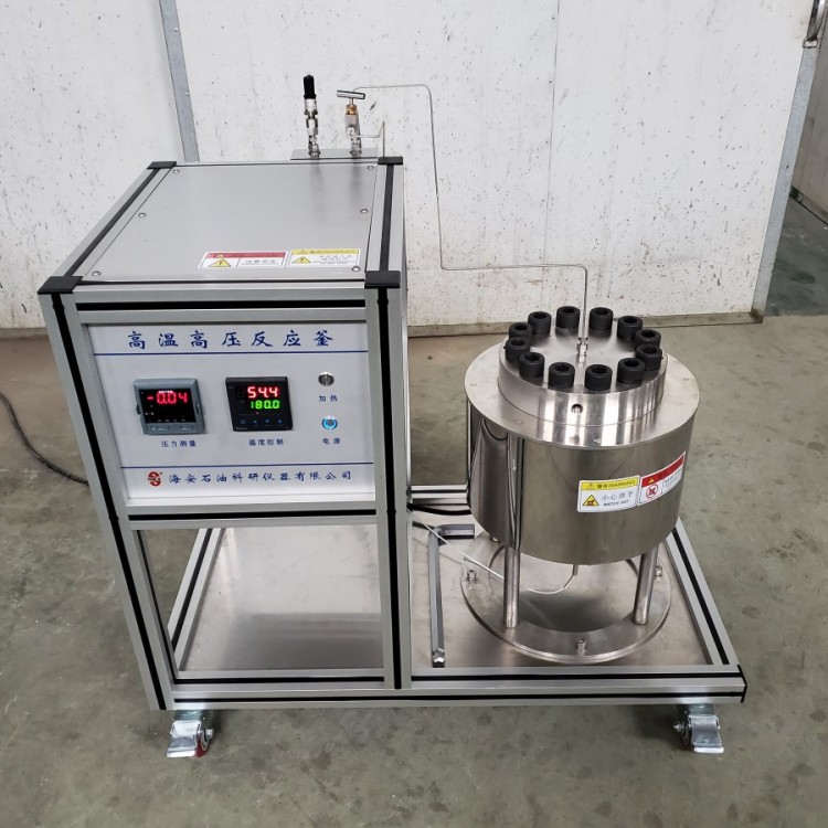 高压反应釜