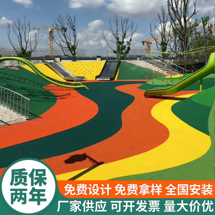 幼儿园彩色塑胶地坪EPDM颗粒塑胶地面修补
