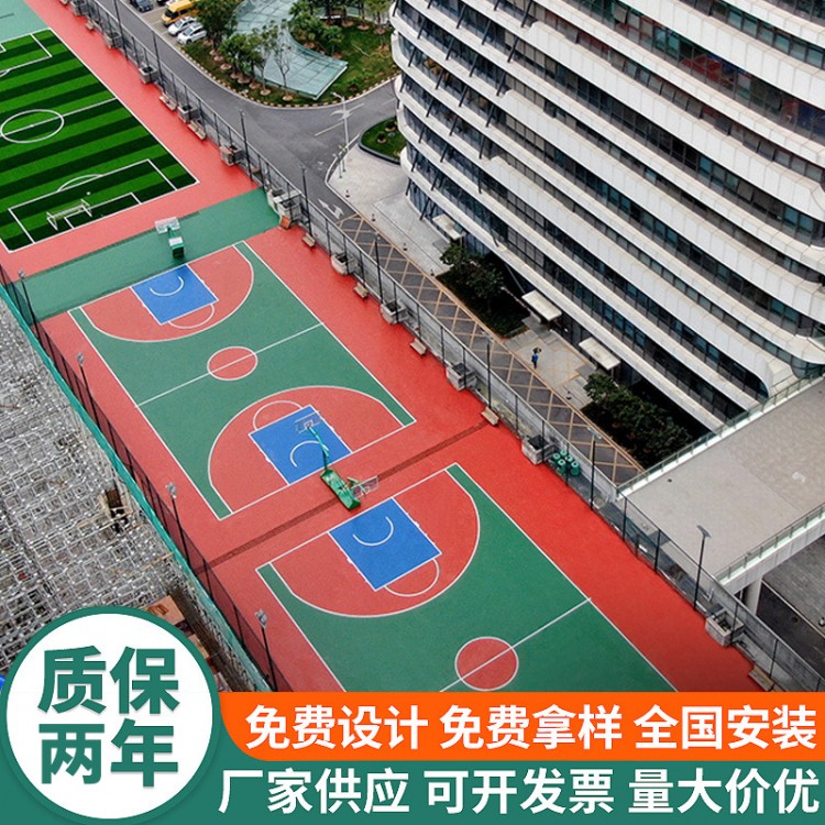 环保新材料4-8mm厚球场硅PU地胶铺设施工