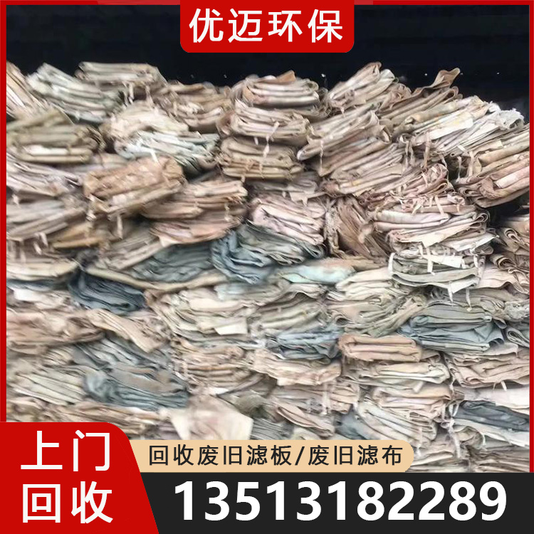 废旧除尘布袋回收商家 滤布
