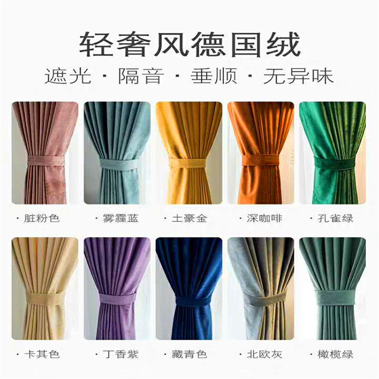 工程窗帘