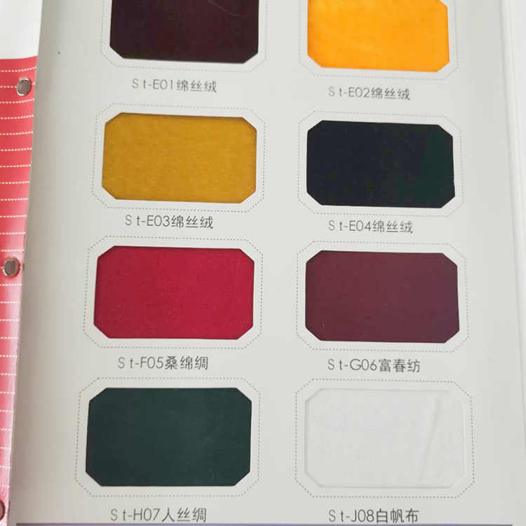 锦丝绒舞台幕布