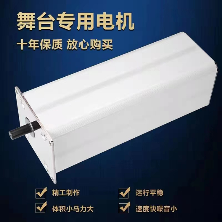 舞台幕布专用幕布轨道
