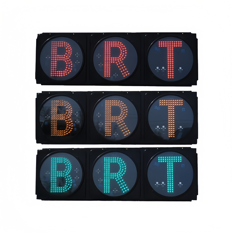 BRT信号灯