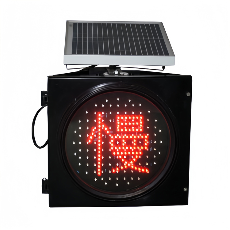 单排管太阳能黄闪红慢信号灯