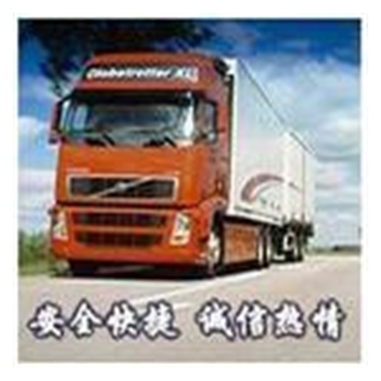 峡山发大同区搬家公司期待与您合作