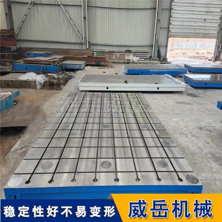 铸铁焊接平台HT250加厚台面承重6吨防变形T型槽可调