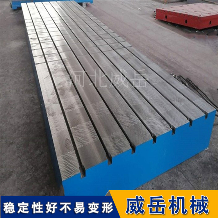 大吨位铸铁底板 | 承重10吨以上，带T型槽