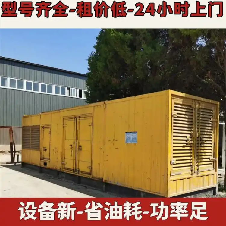 浙江丽水高压发电车出租发电机 高压发电车出租租赁