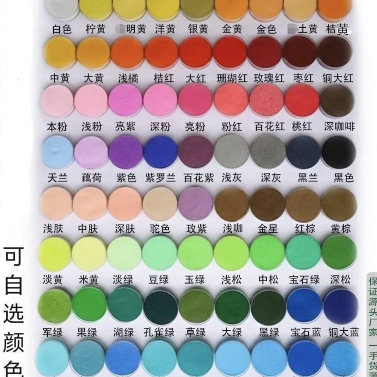 供应环保网红砂 玩具砂 金玉明砂 珐琅彩砂 沙画砂 艺术彩砂